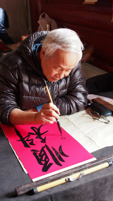 The art and skill of a calligrapher in Vietnam